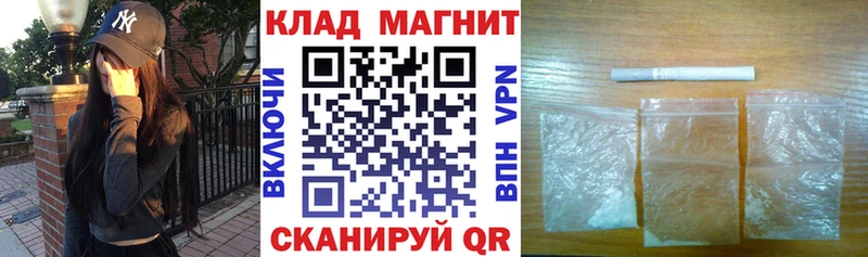 Купить закладку ГАШ  Cocaine  Мефедрон  Каннабис  Сорочинск