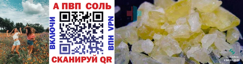 Купить где  Сорочинск  Альфа ПВП СК КРИС 