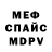 Метадон мёд Nadir Hamidov