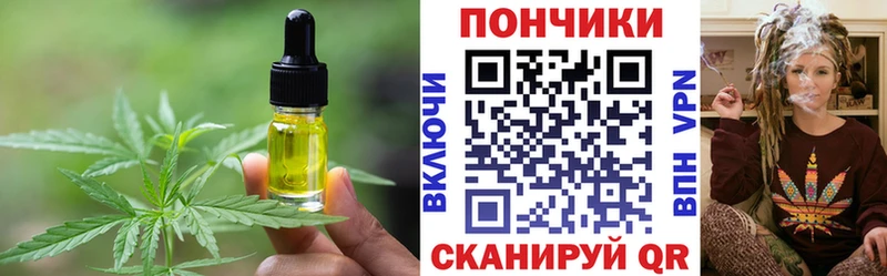 Еда ТГК марихуана  Купить где  Сорочинск 