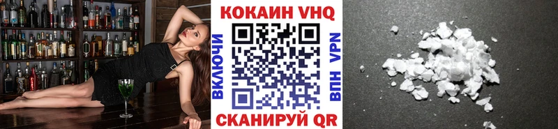 Купить закладки  Сорочинск  COCAIN 97% 