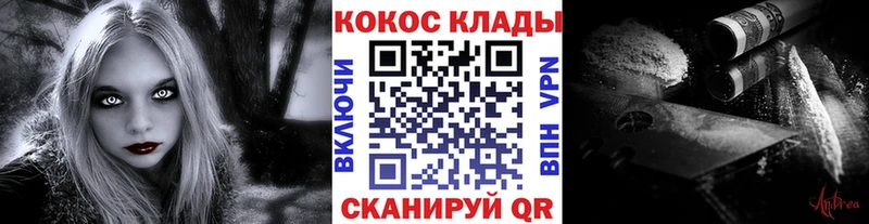 COCAIN 97% Сорочинск