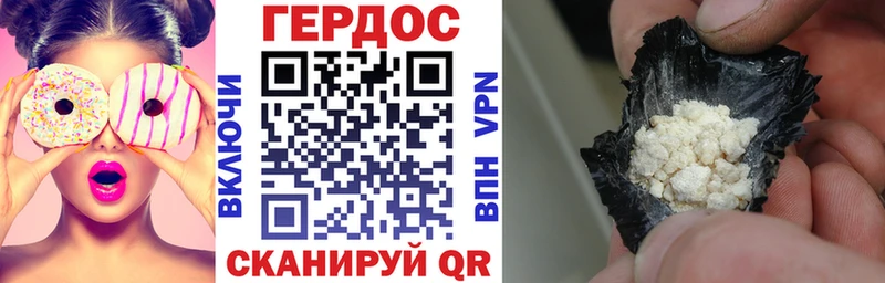 Купить где  Сорочинск  Героин белый 