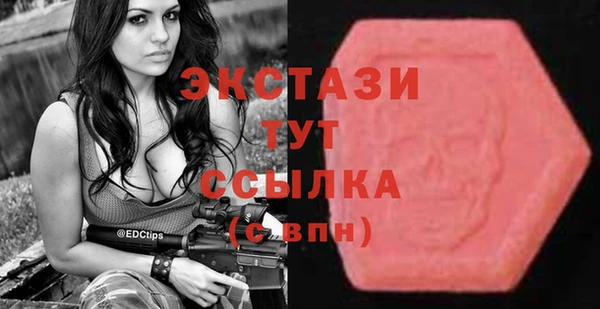 кристаллы Арсеньев