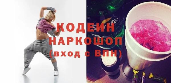 бошки Армянск
