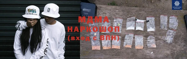 бошки Армянск