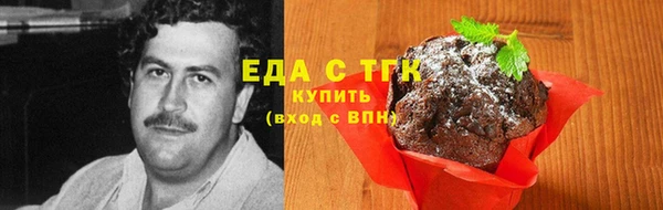 2c-b Аркадак