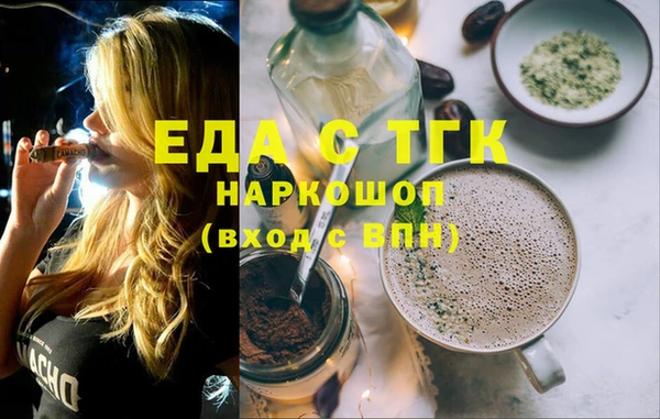 кристаллы Арсеньев