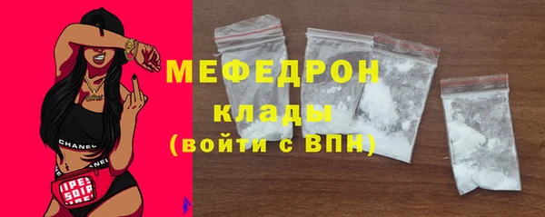 кристаллы Арсеньев