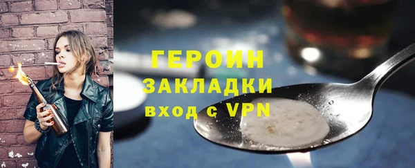 бошки Армянск