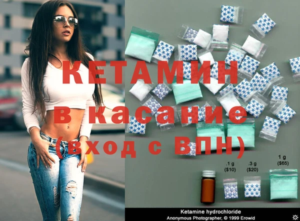 бошки Армянск