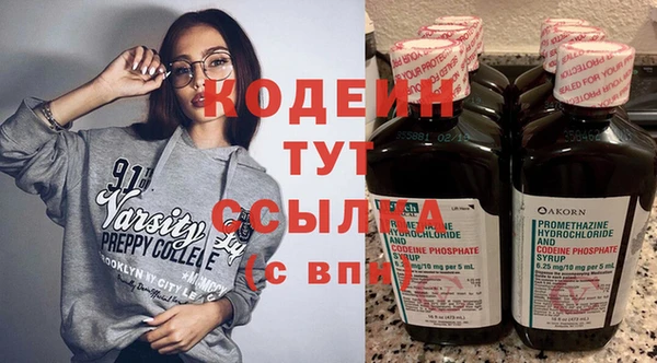 2c-b Аркадак