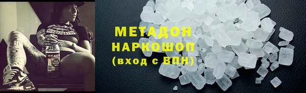 бошки Армянск