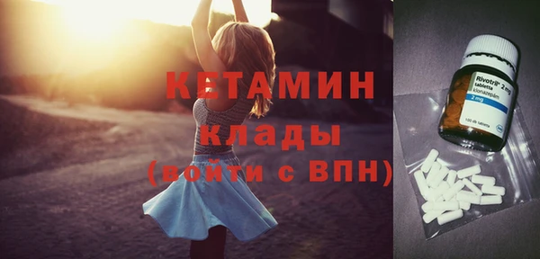 кристаллы Арсеньев