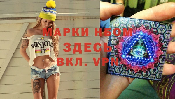 бошки Армянск