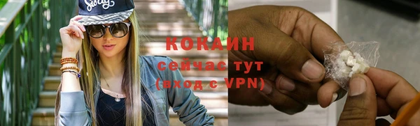 кристаллы Арсеньев
