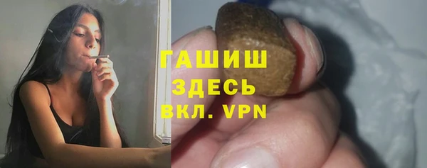 бошки Армянск