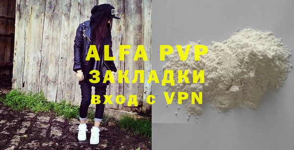 кристаллы Арсеньев