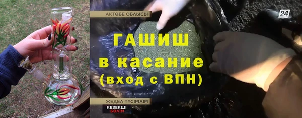 кристаллы Арсеньев