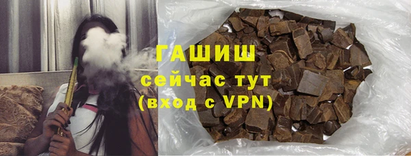 бошки Армянск