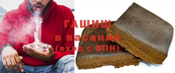 бошки Армянск