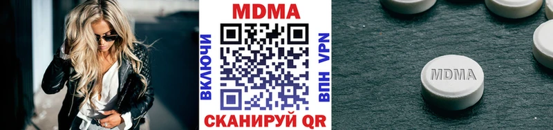 Купить  Сорочинск  MDMA молли 