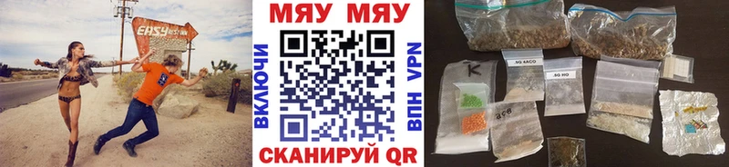 МЕФ кристаллы  Купить где  Сорочинск 