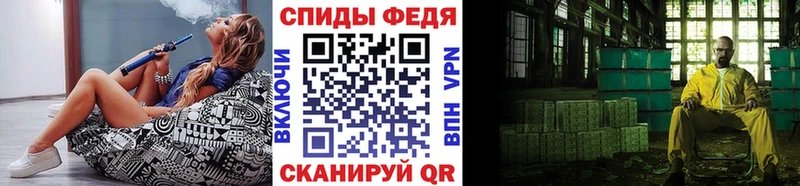 Купить закладки  Сорочинск  МЕТАМФЕТАМИН пудра 