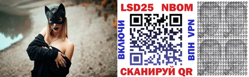Марки N-bome 1,5мг  Купить  Сорочинск 
