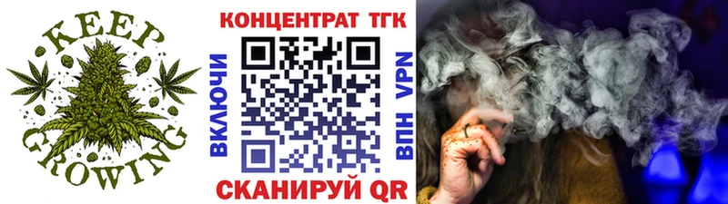 Дистиллят ТГК концентрат  Купить где  Сорочинск 