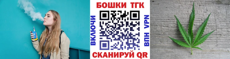 Марихуана семена  Купить где  Сорочинск 